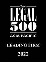 Legal 500 Leading Firm 2022